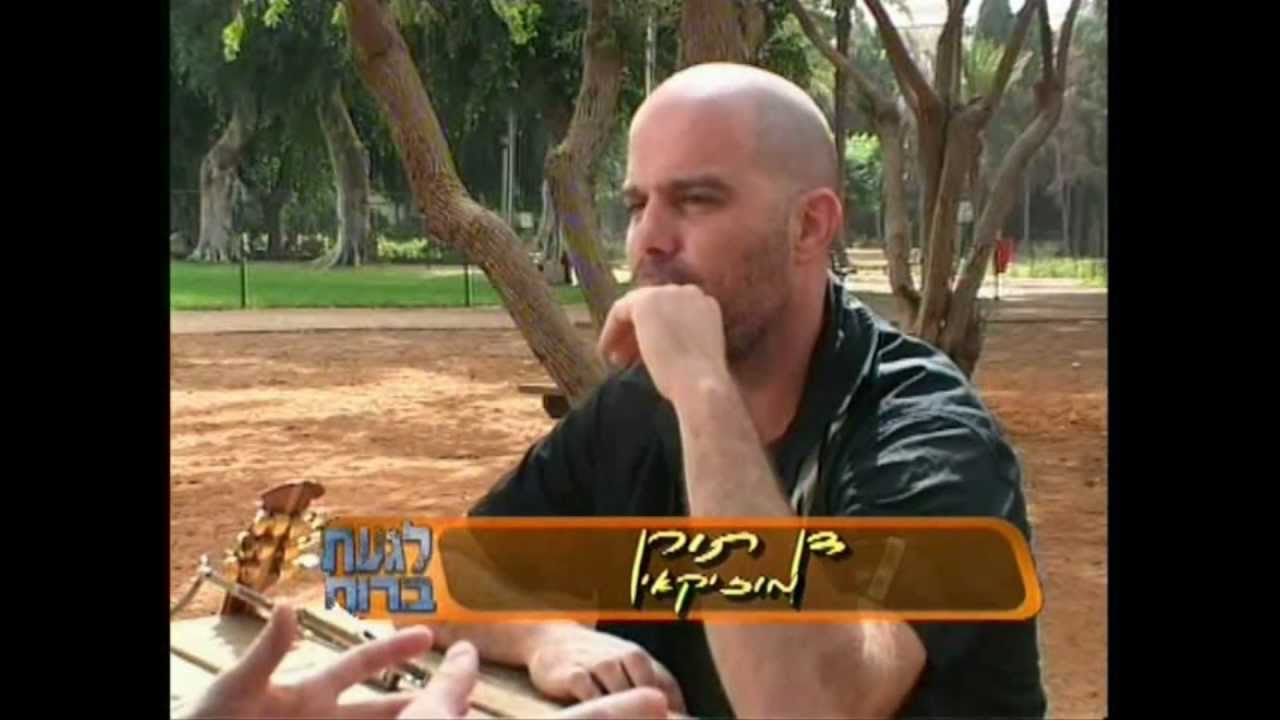 לגעת ברוח עם דן תורן