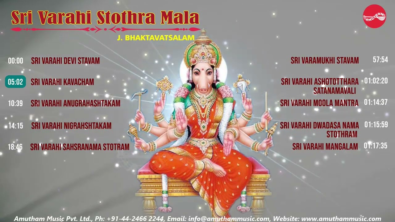 Sri Varahi Stothra Mala || J.Bhakatavatsalam || Jukebox