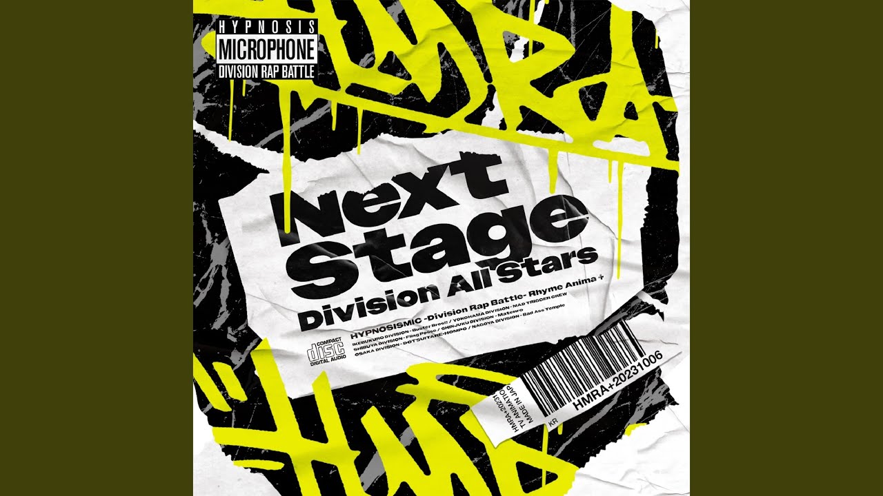 Next Stage