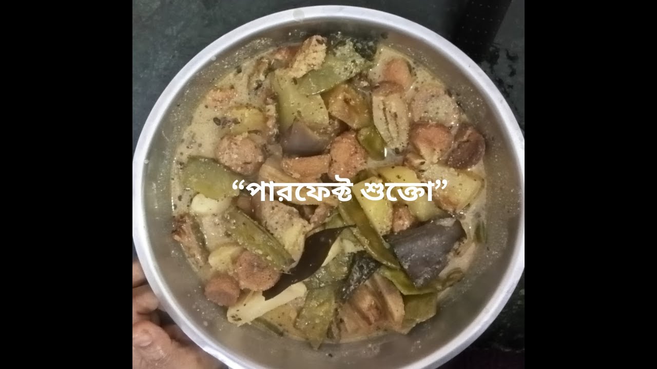 Authentic Bengali Shukto Recipe | Traditional Mixed Vegetable Curry