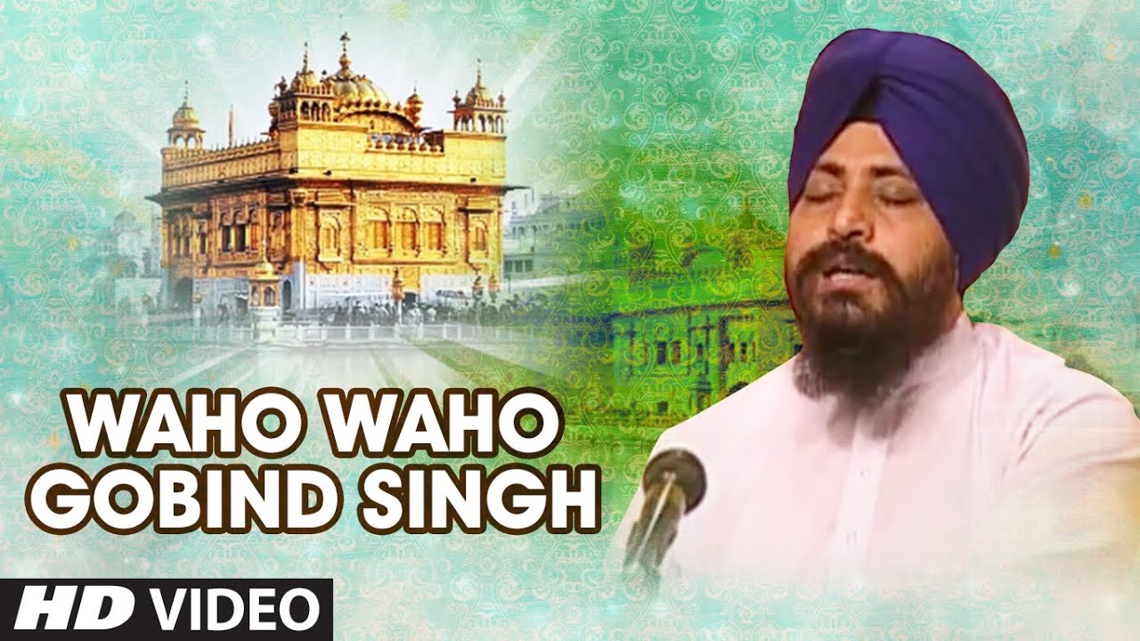 WAHO WAHO GOBIND SINGH [Full Song] Har Amrit Paan Karoh