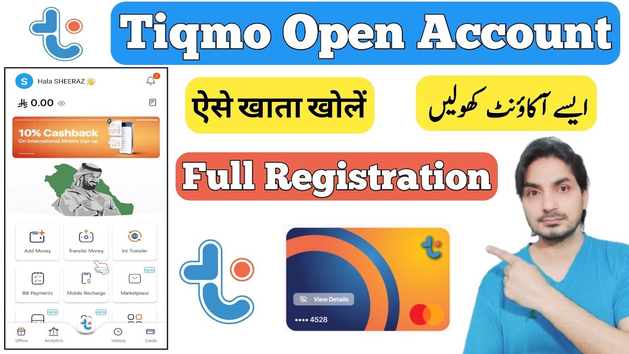 Tiqmo Money Transfer | Tiqmo Account Kaise Banaye | Tiqmo Account Open | Tiqmo app