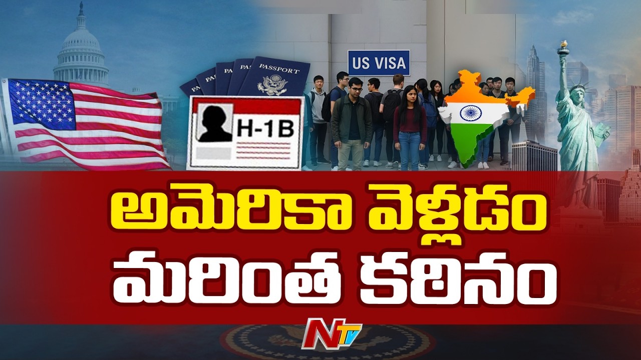 US Tightens H-1B Visa Rules | Entry to America May Get Harder | NTV Global