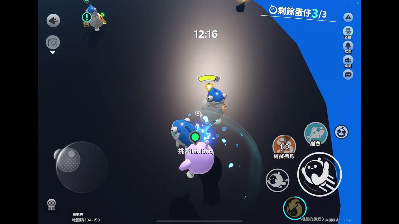 宣戰？我有啥好搶的？