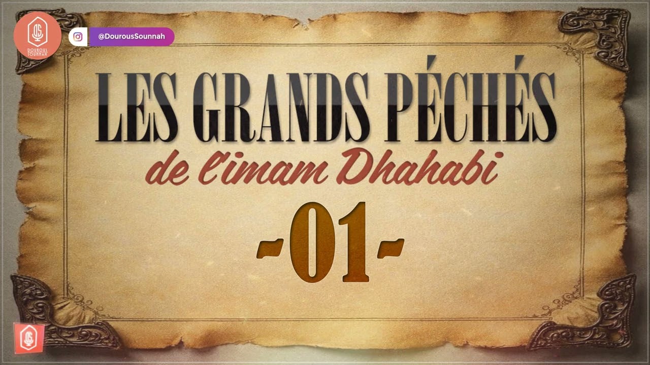 01 Le Chirk - Les grands péchés de l'imam Dhahabi / Oustadh Abou Laïth 'Othmãn Dourous-Sounnah.com