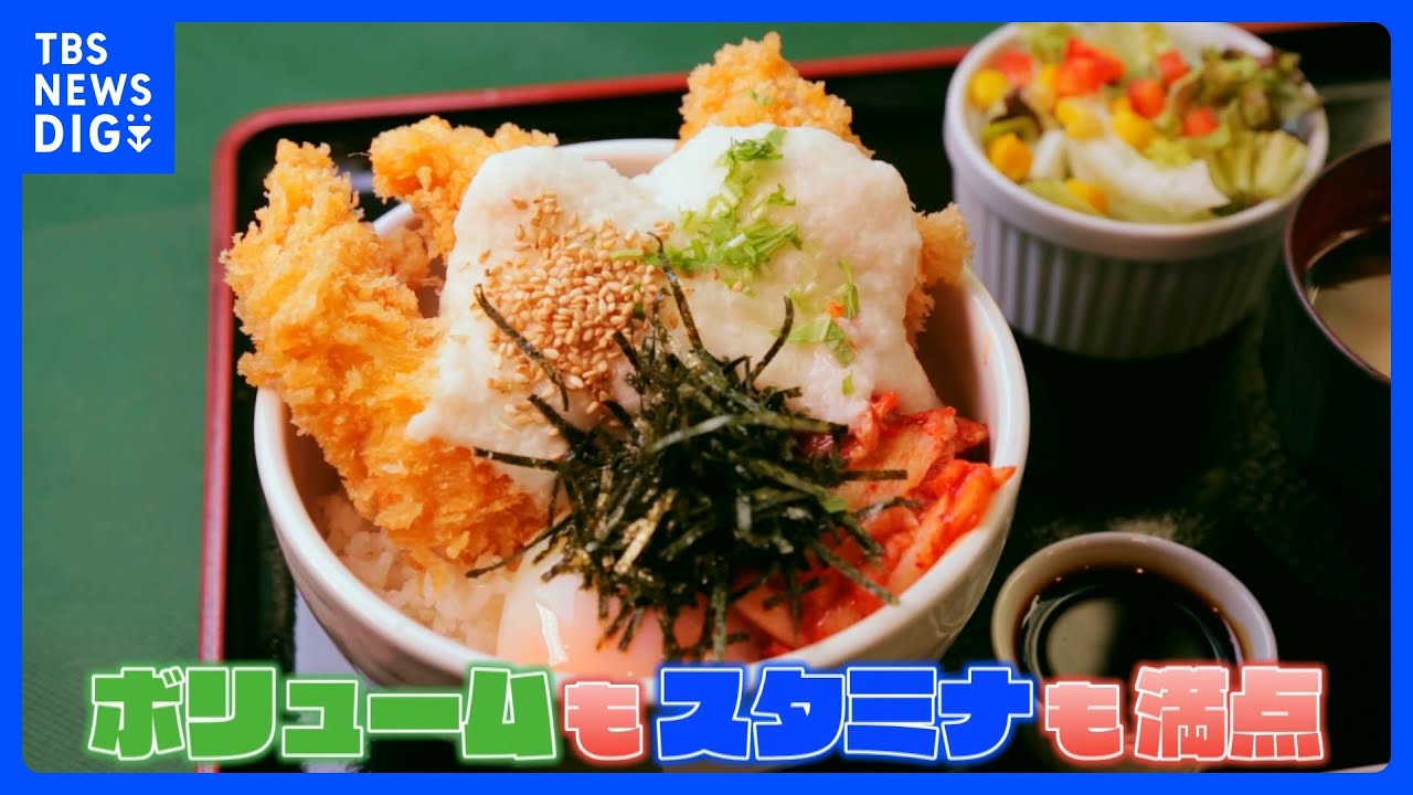 「早稲田・慶應・立教」学生街の人情食堂！そこには美味しいグルメがある｜TBS NEWS DIG