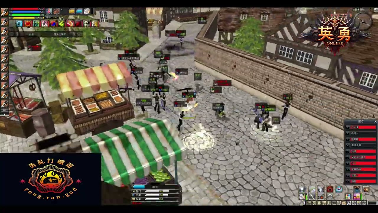 英勇Online 2025/12/09 普隆德拉！ 勇猛頑強 殺盟 玄嚴 學院爭霸賽 | Ran Online Collego Match TW