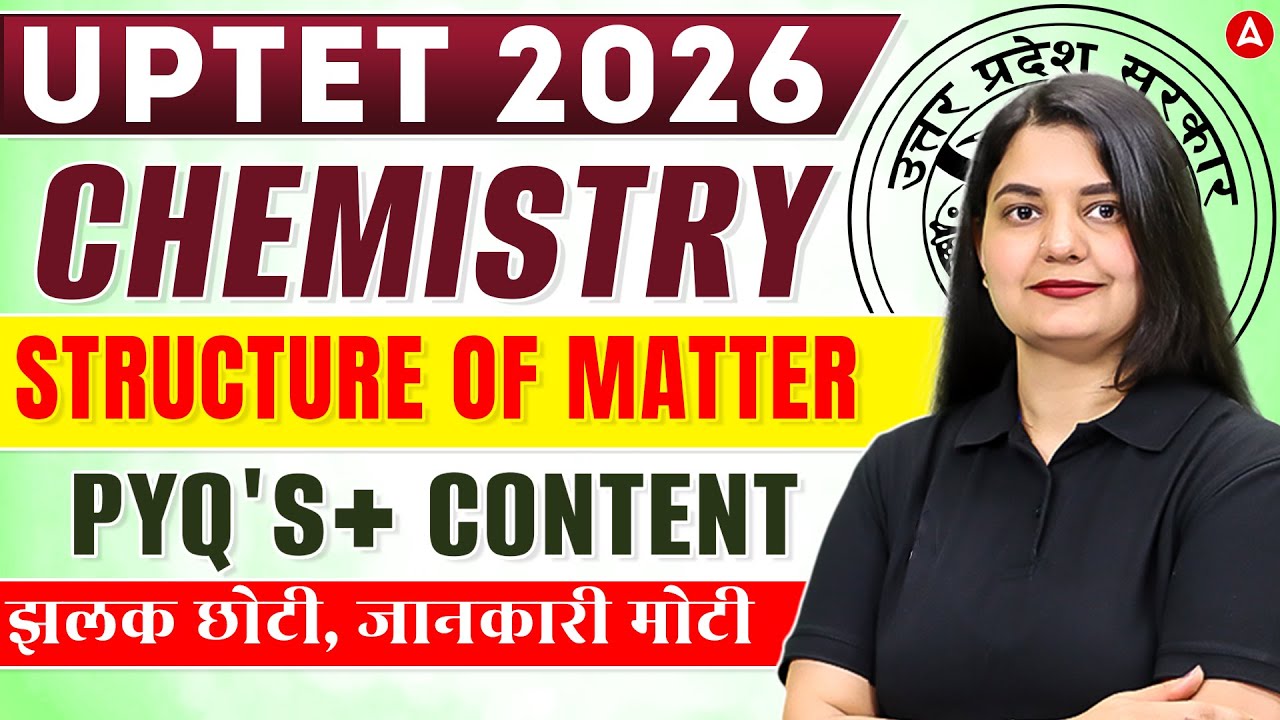 UPTET Chemistry Classes | Chemistry Structure Of Matter | UPTET Chemistry Previous Year Questions