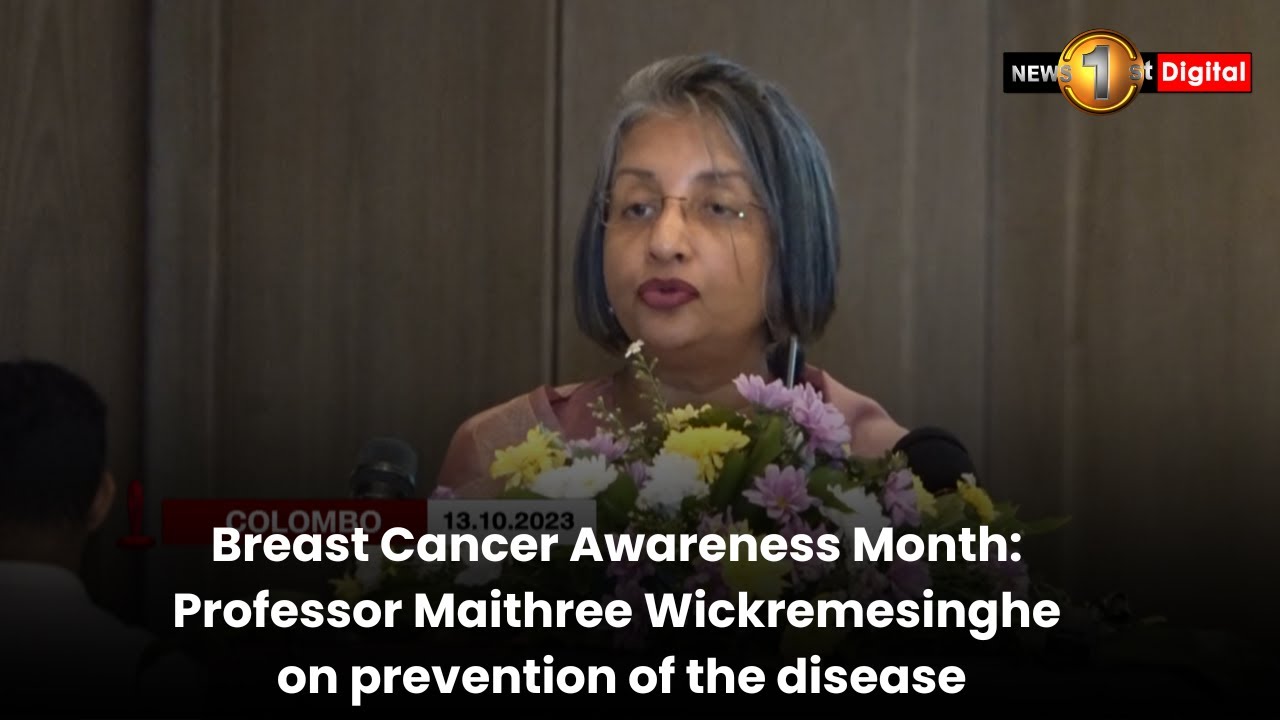 Battling a Killer: Breast Cancer Awareness Month - Prof. Maithree Wickremesinghe on prevention