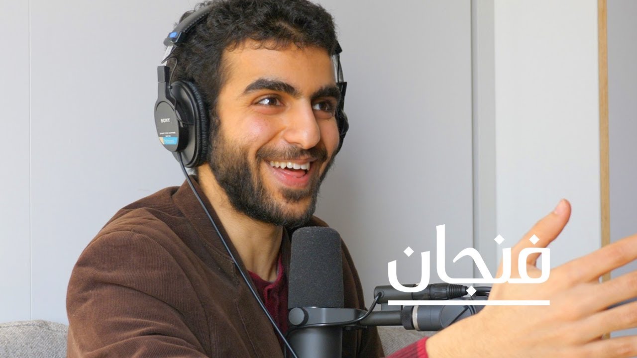 بودكاست فنجان: الأنثربولوجيا، نسبية الأشياء واستيراد الأفكار