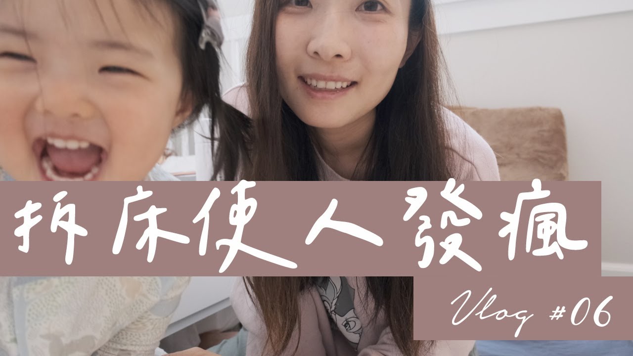 【🍙VLOG #6 抽奖🎉】婴儿床拆了！我又开始陪睡了！哄睡好难｜一万订阅抽奖 防水游戏垫送大家｜我又买了一箱绘本！有推荐有踩雷｜韩国寄来的多肉到啦｜KiwiCo开箱 最近几个月的盒子很惊艳啊！