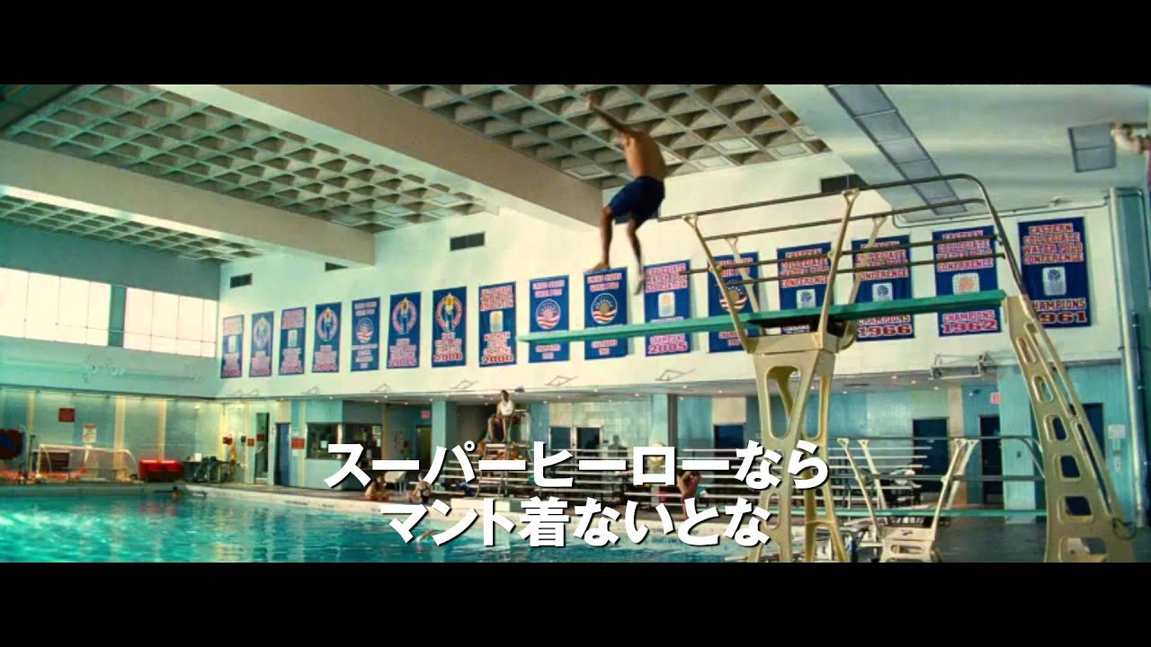 Трейлер фильма «Жизнь прекрасна!»