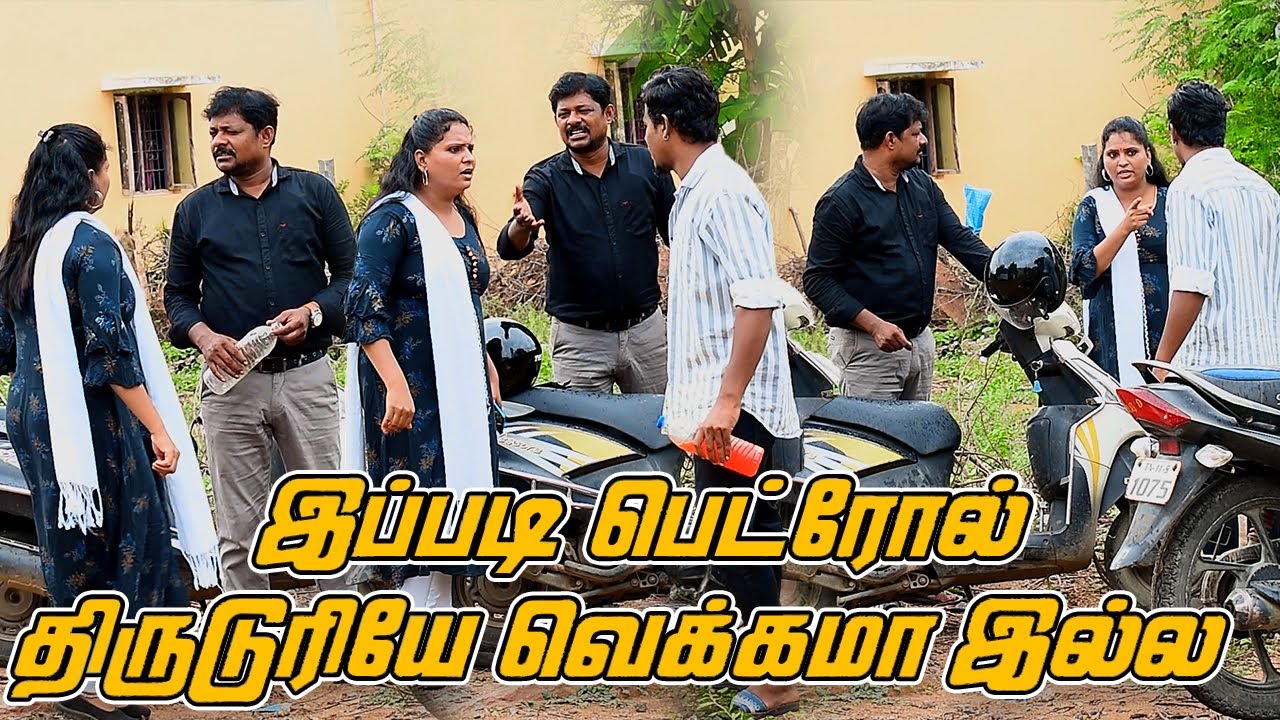 PETROL THIRUDAR RAVI | RADHA RAVI COMEDY | NAGAI 360 TV