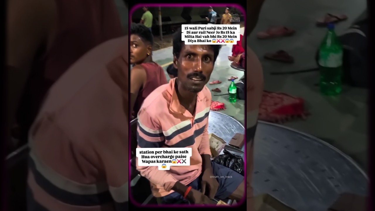 They are looting innocent people 😡 Janta Meal Overcharging at station #pantryscam #trainjourney