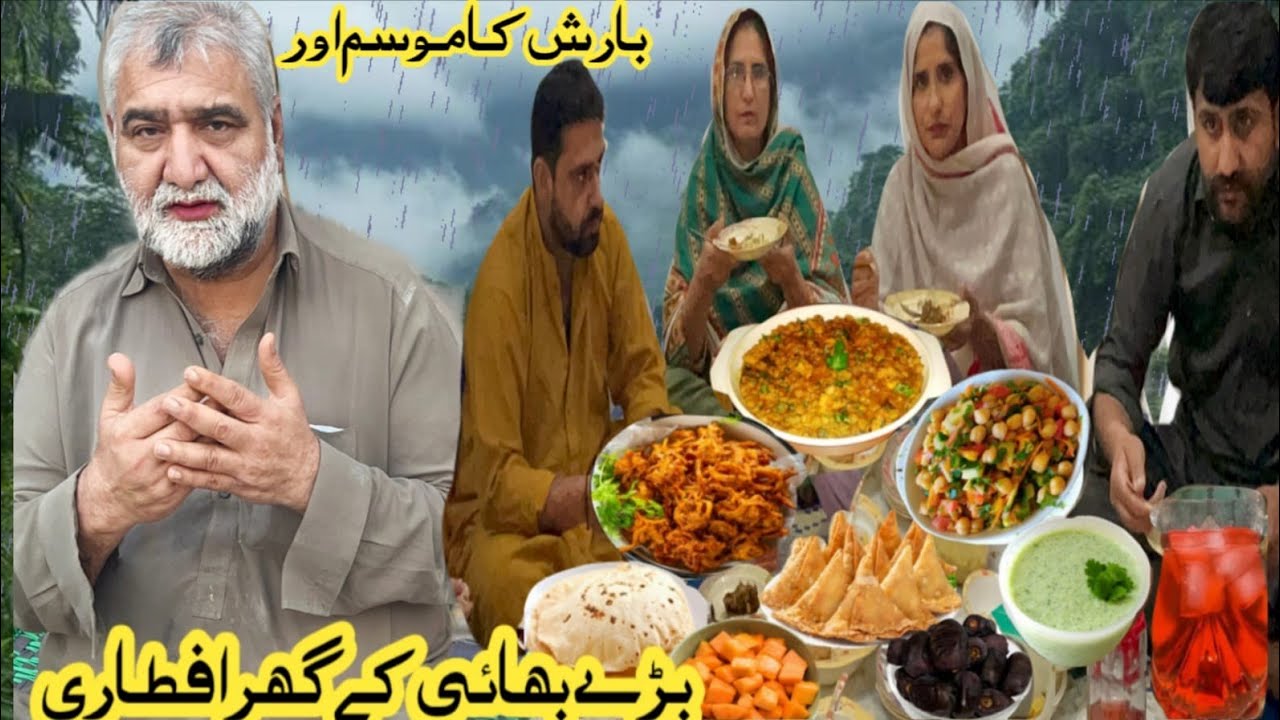 Barish Ka Mosam | Bdre Bhai Ke Ghar Special Iftar Party | Irma's family Vlogs