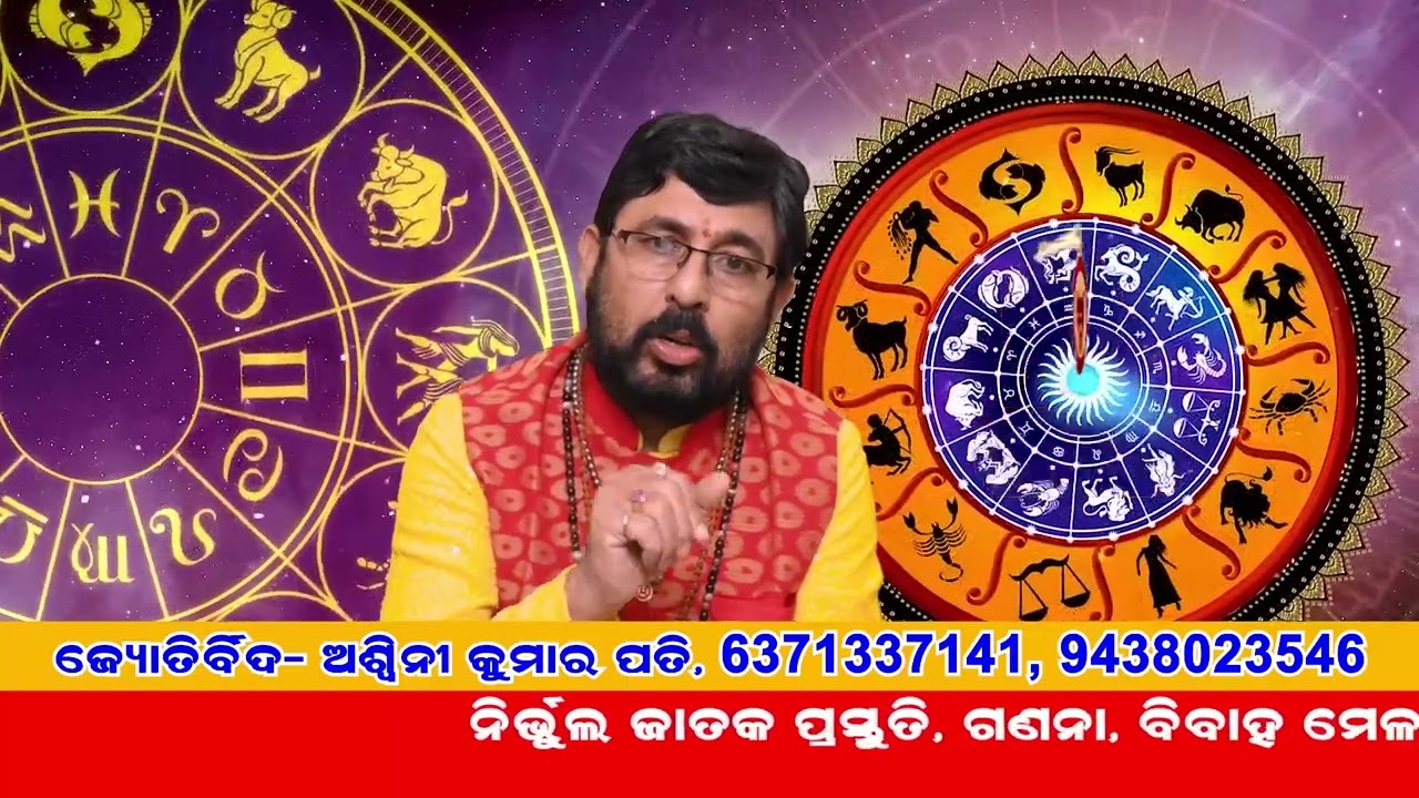 ସିଂହ ରାଶି ର 2026 ମସିହା ର ଭାଗ୍ୟଫଳ