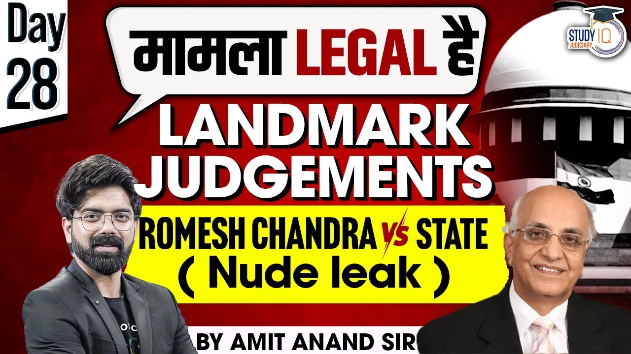 Landmark Judgments | Romesh Chandra vs State (Nude Leak) By Amit Sir | StudyIQ Judiciary