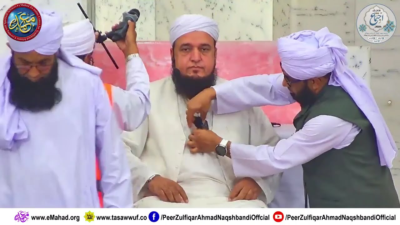 Day 2 -  After Maghrib - 28th Annual Naqshbandi Ijtima 2024 | 26th October 2024