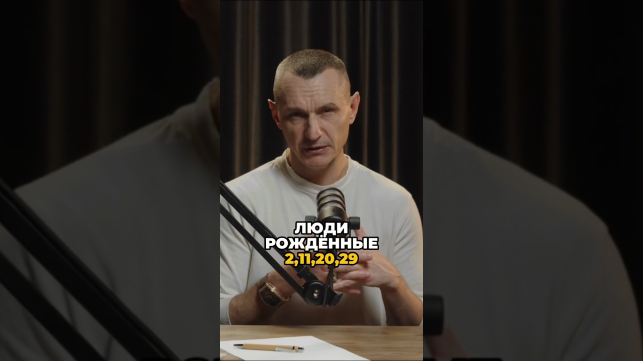 Люди рождённые 2, 11, 20, 29 | Психология цифр
