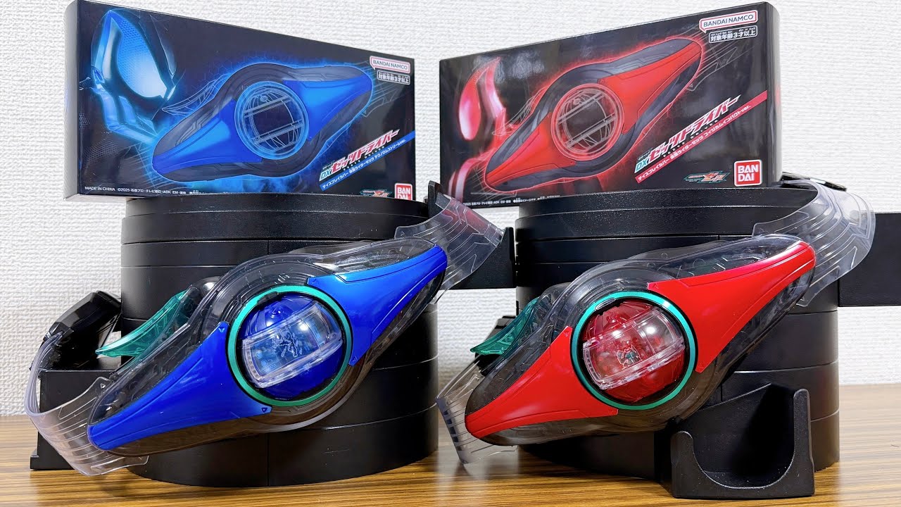 1個1650円のDXゼッツドライバー用ディスプレイカバー！発光は透けるのか連動レビュー！仮面ライダーストア限定！インパクトVer/ストリームVer 仮面ライダーゼッツ