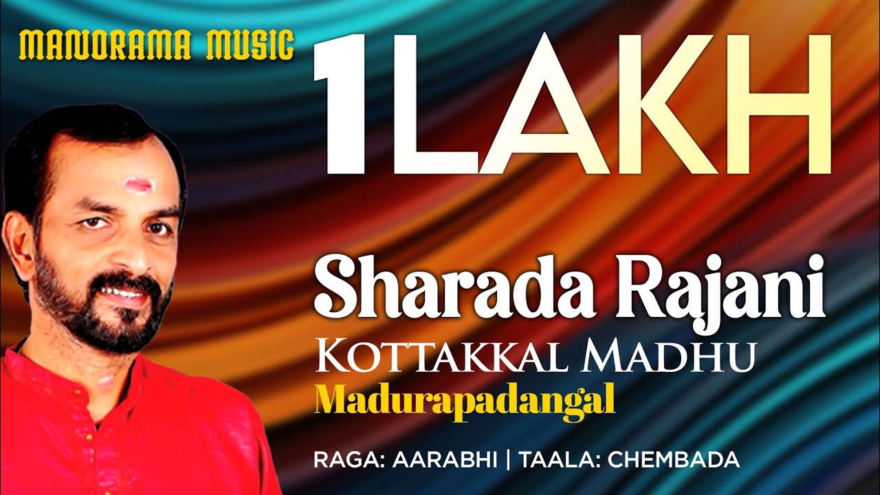 Sharada Rajani Varunnu | KottakkaL Madhu | Kathakalipadam