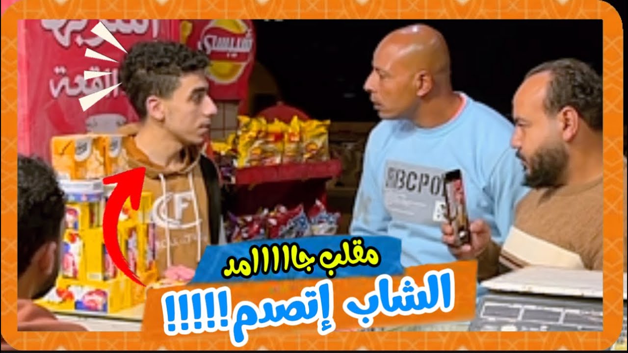 مقالب الماركت|أنا واكل جبنه أصيله وهفردك عالحسيره🤣🤣🤣🤣🤣