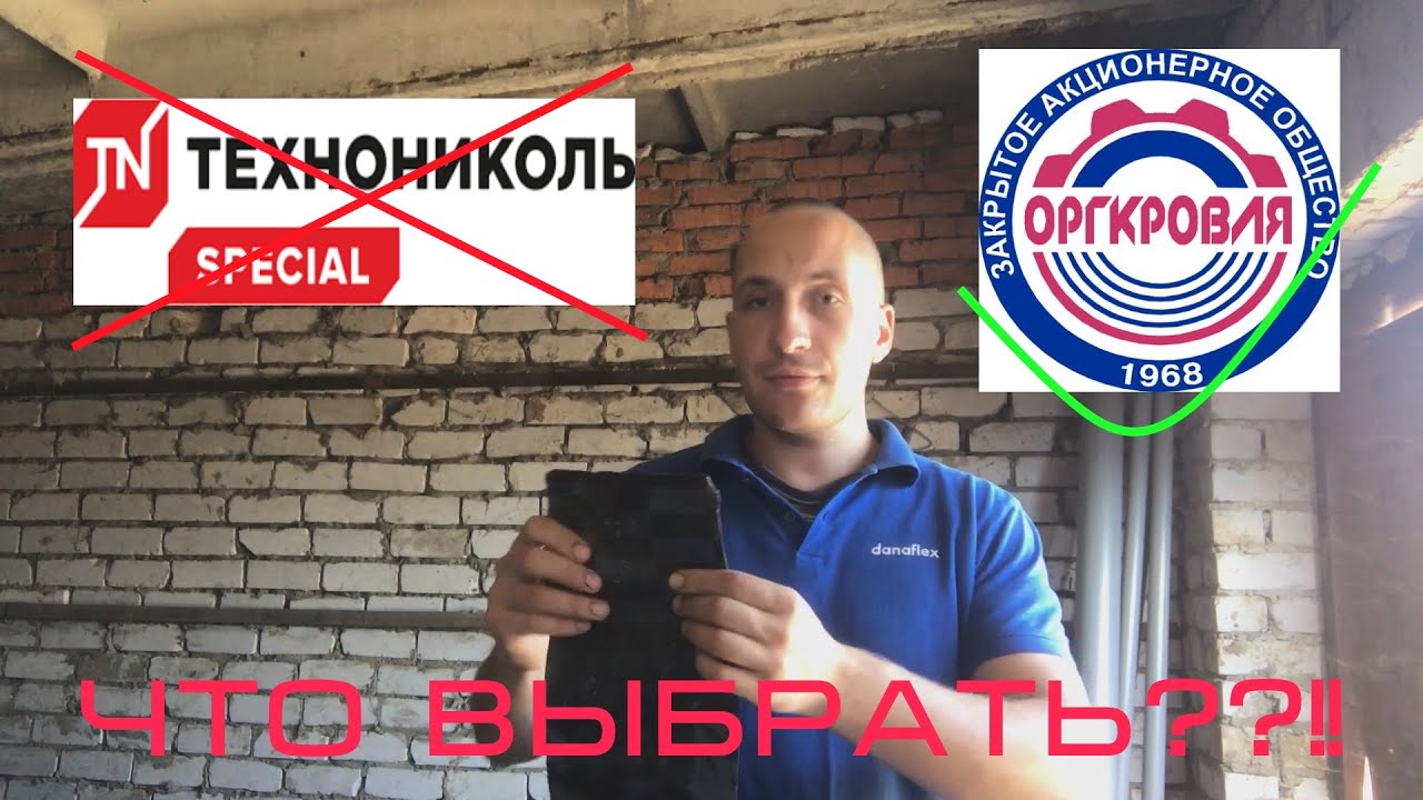 Крыша гаража своими руками/Восстановление кровли часть 2