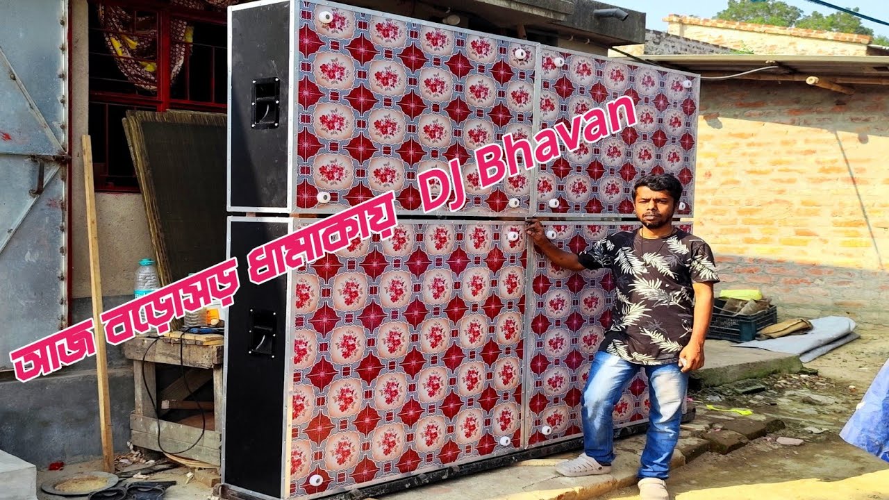আজ বিগ আপডেটে 👉ডিজে ভাবেন মার্কেটে নিয়ে চলে এলো ড্রাগন অডিও🤘ডবল 30 আসছে কি বলছে মালিক 