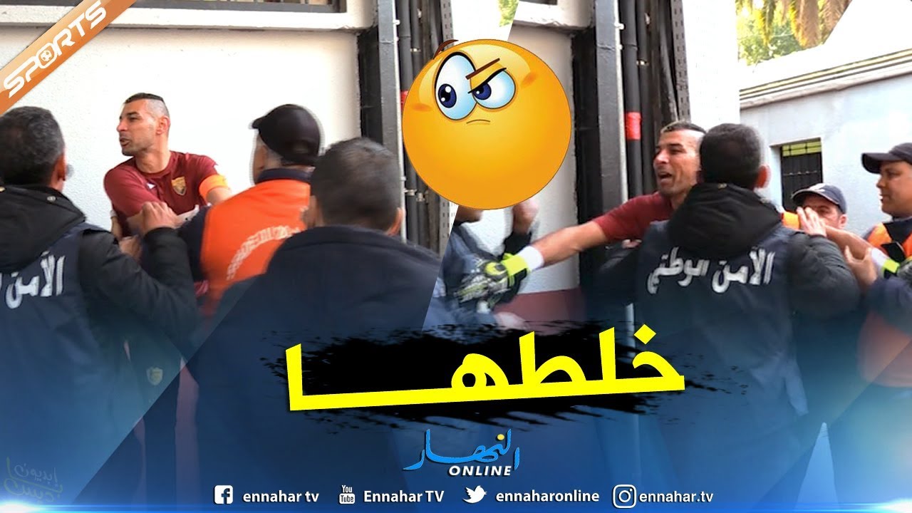 شاهد شاوشي خلطها مع احد المصورين بملعب 20 أوت