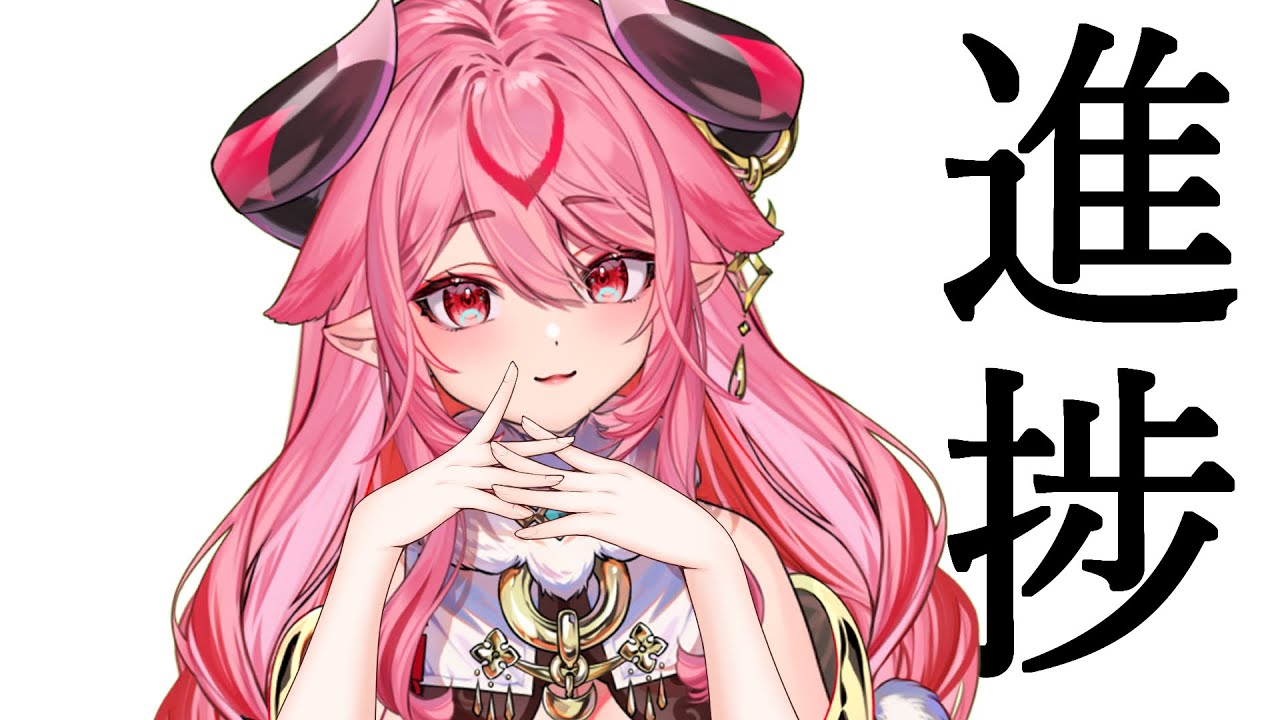 【  ＃雑談 】動画進捗！リハビリ６日目　【  １５分だけ 】