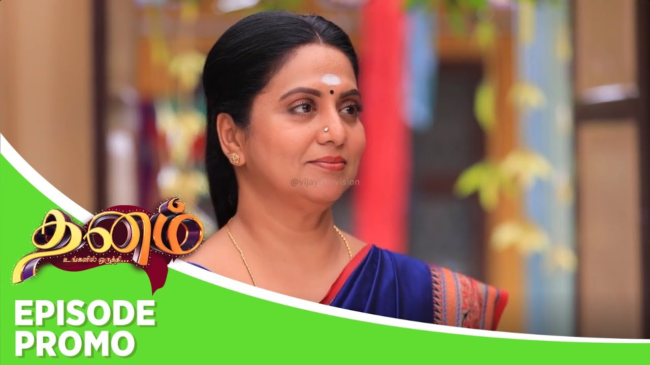 Dhanam | Episode Promo | 22nd January 2026