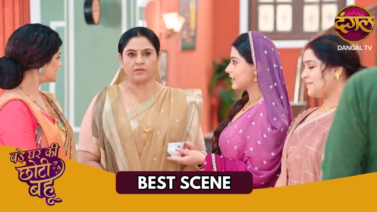 अर्जुन-आहाना की शादी पर ससुराल में मचा तगड़ा हंगामा! | Bade Ghar Ki Choti Bahu | Best Scene