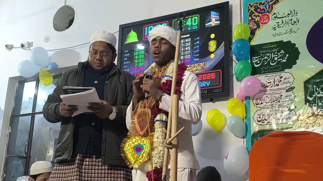 प्रोग्राम मदरसा जामिया इमामुल रफीकिआ मिलन बिहार दिल्ली।