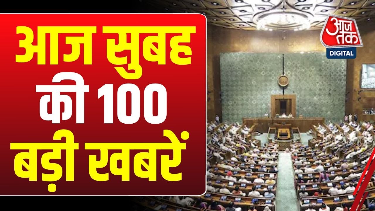 Non Stop News | Delhi Blast | Winter Session | PM Modi | All Party Meeting | Cyclone Ditwah Updates