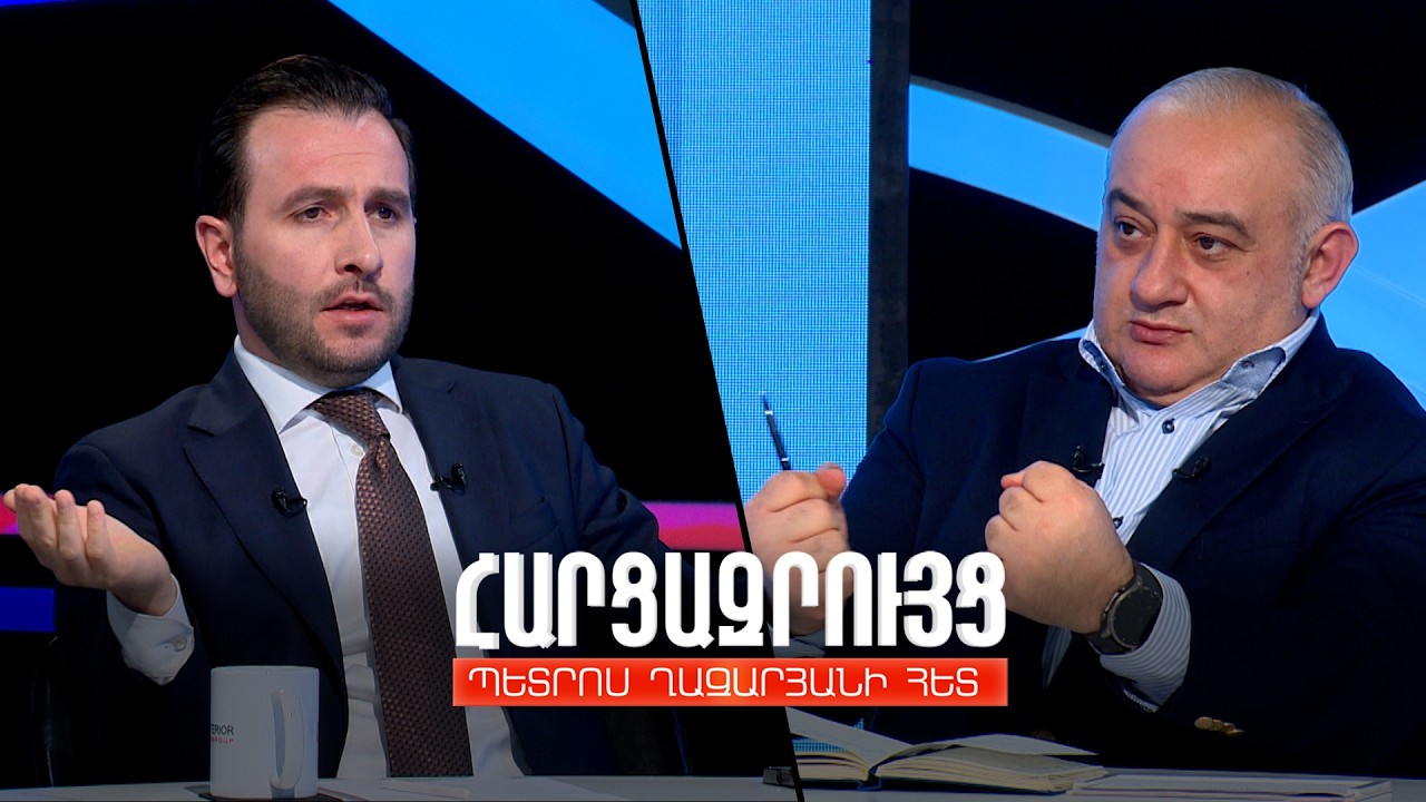 Հարցազրույց Հայկ Կոնջորյանի հետ