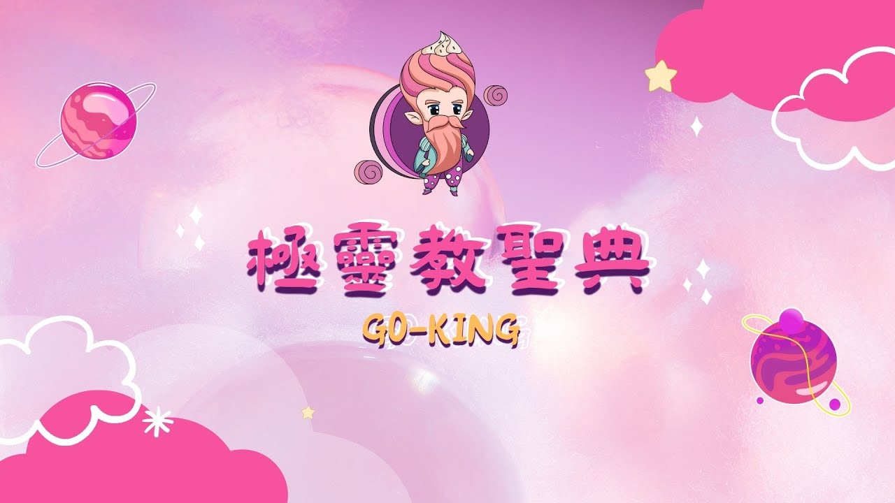 &laquo;極靈教聖典&raquo; EP.1 - 15分鐘傻瓜式極靈教學‼ 零技術要求上分套路(中英字幕) ☜(ﾟヮﾟ☜)