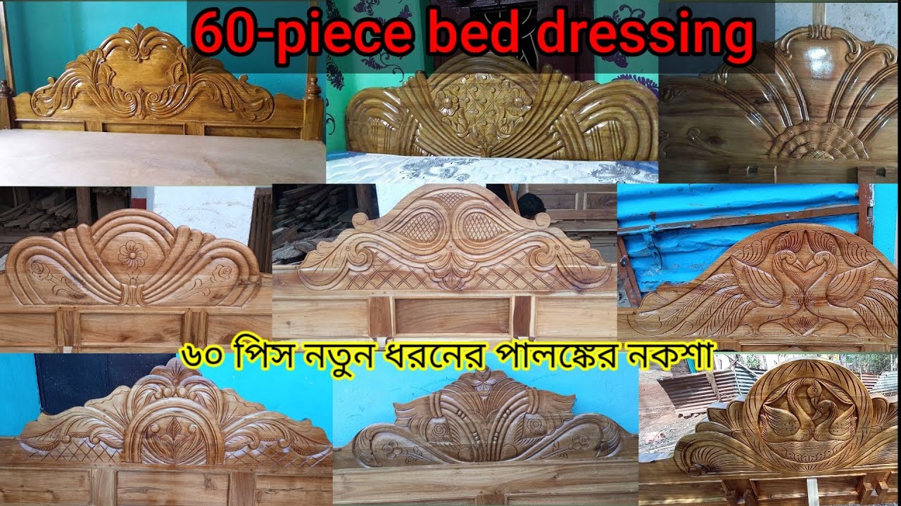Simple Wooden bed dressing ||wooden box khat dressing|