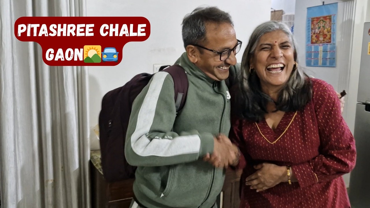 Pitashree Chale Gaon🌄🚘| Shadi Mein✨|