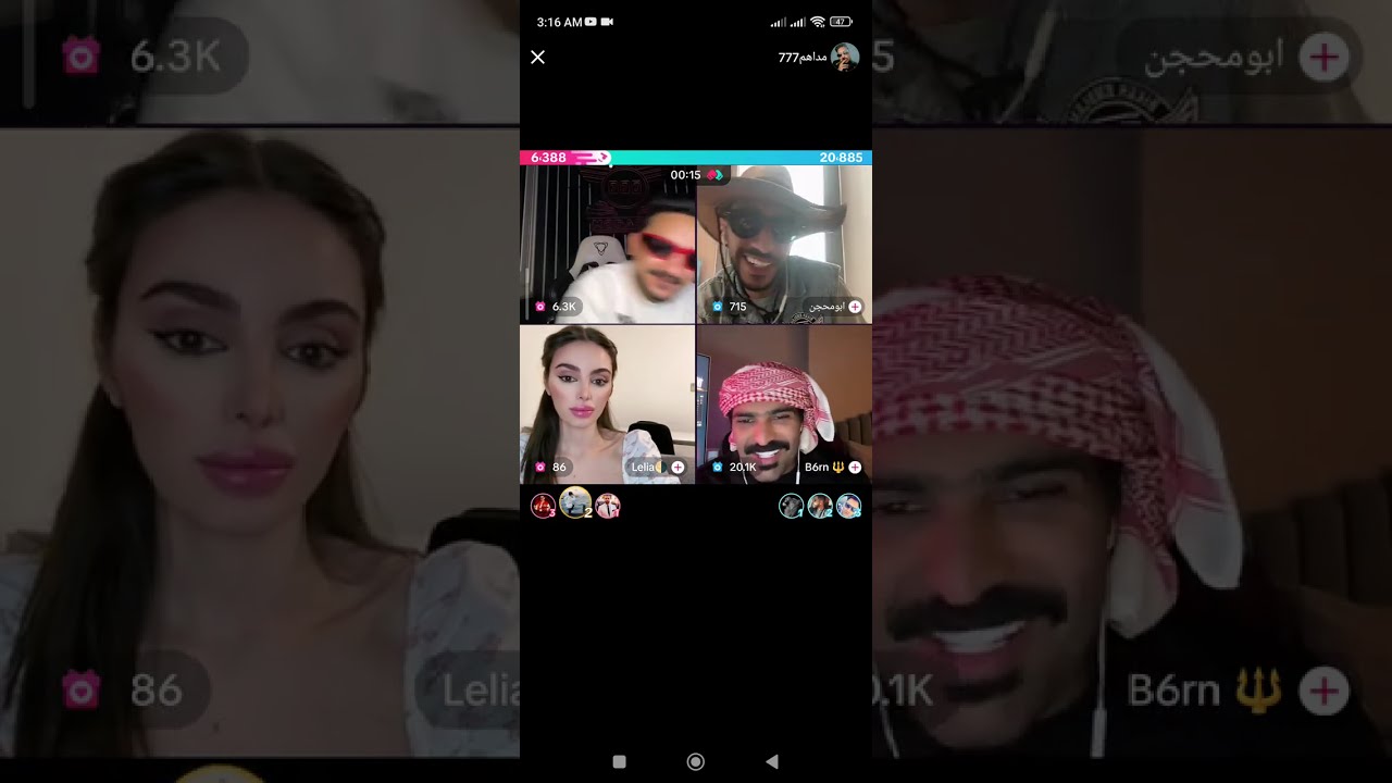 لايف مداهم و ابو محجن و بطران مطلعين البنات مسرح😂😂 (الجزء التاني) #مداهم777 #بطران #ابو_محجن