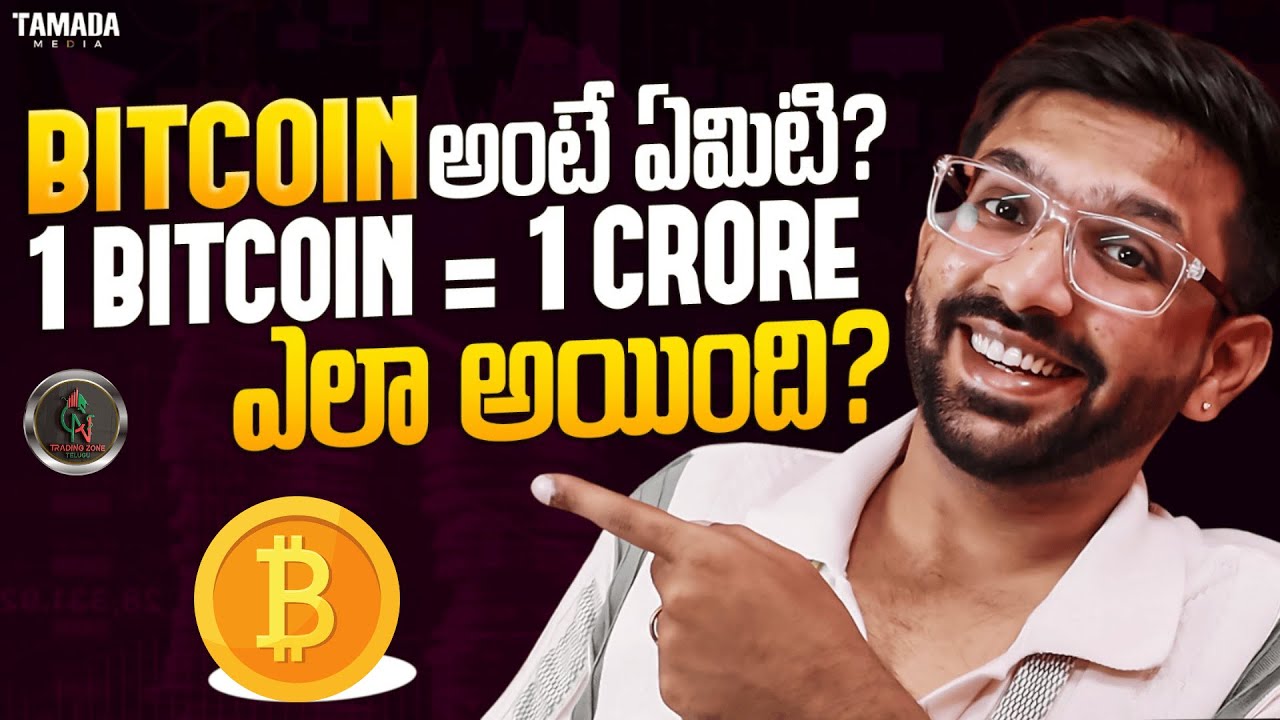 Bitcoin Explained: The Complete Guide (in Telugu) | Crypto Investment
