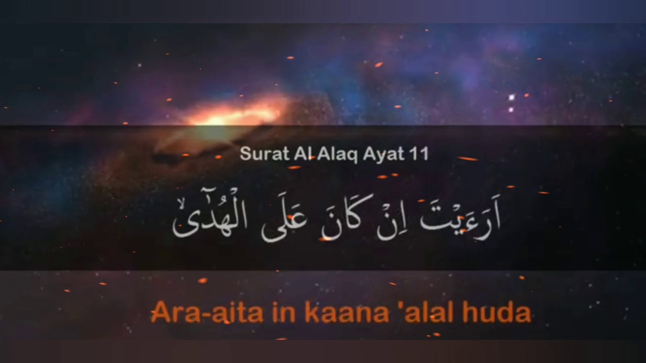 Surah Alaq x10 |  Siddique Al Minshawi | for tajweed