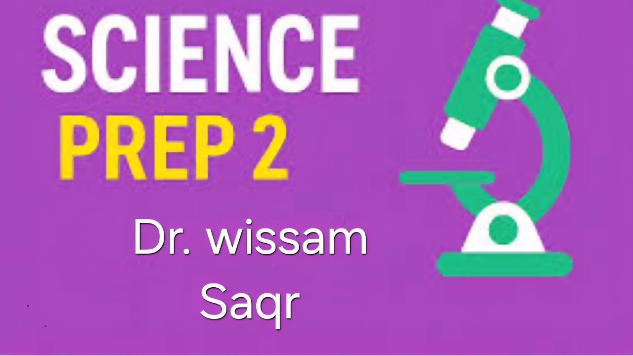 2nd prep science 2nd term  unit 1 lesson 1 part 2