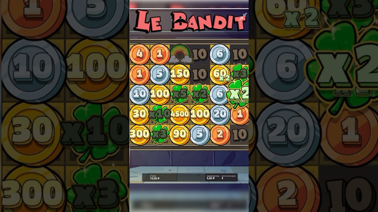 6 КЛЕВЕРОВ В LE BANDIT 🔥 ТОП ЗАНОС 