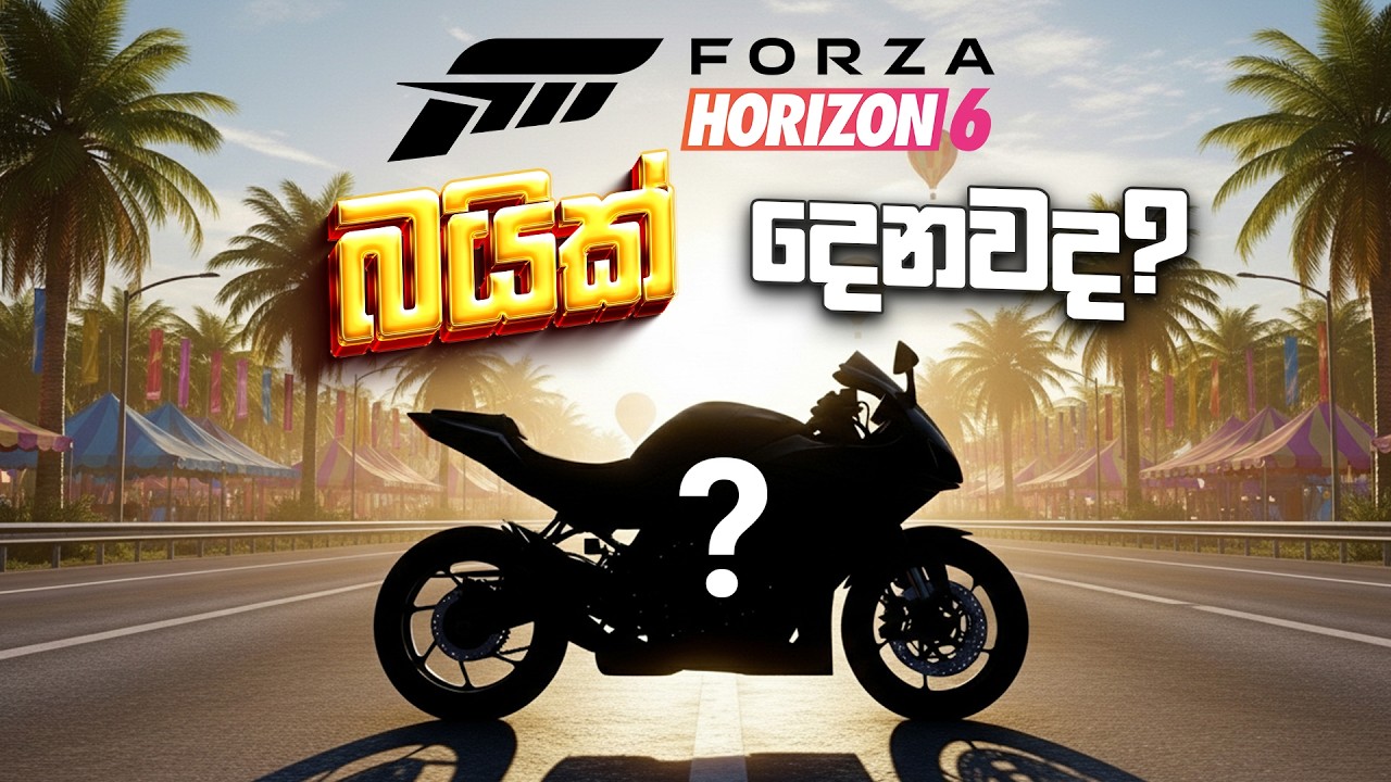 අලුත් Forza එකේ bikes තියනවද? 🤔| Real Bikes in Forza Horizon 6?