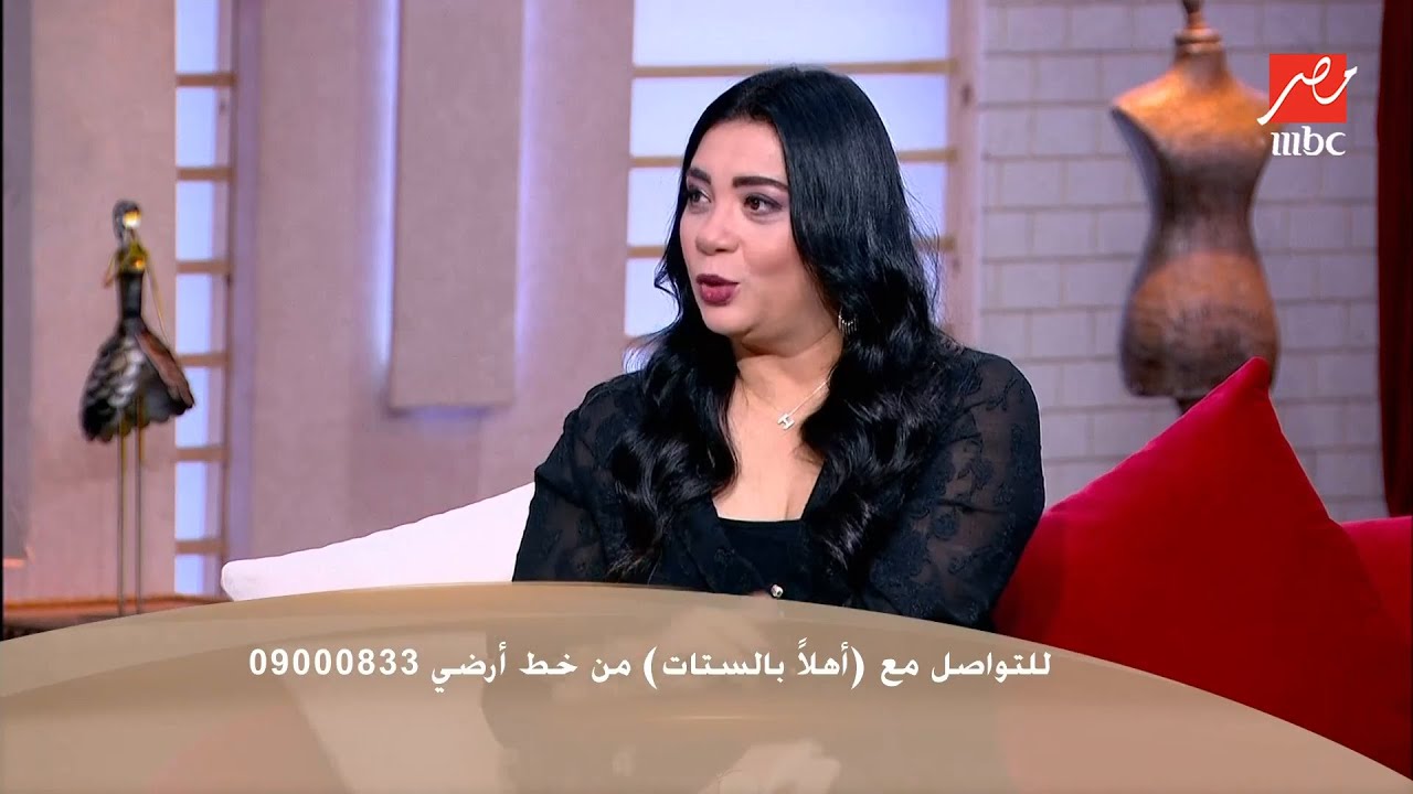 خبيرة الأبراج هالة حافظ بتقولنا مين أكتر أم غيورة  وأكتر أم دراما في الأبراج