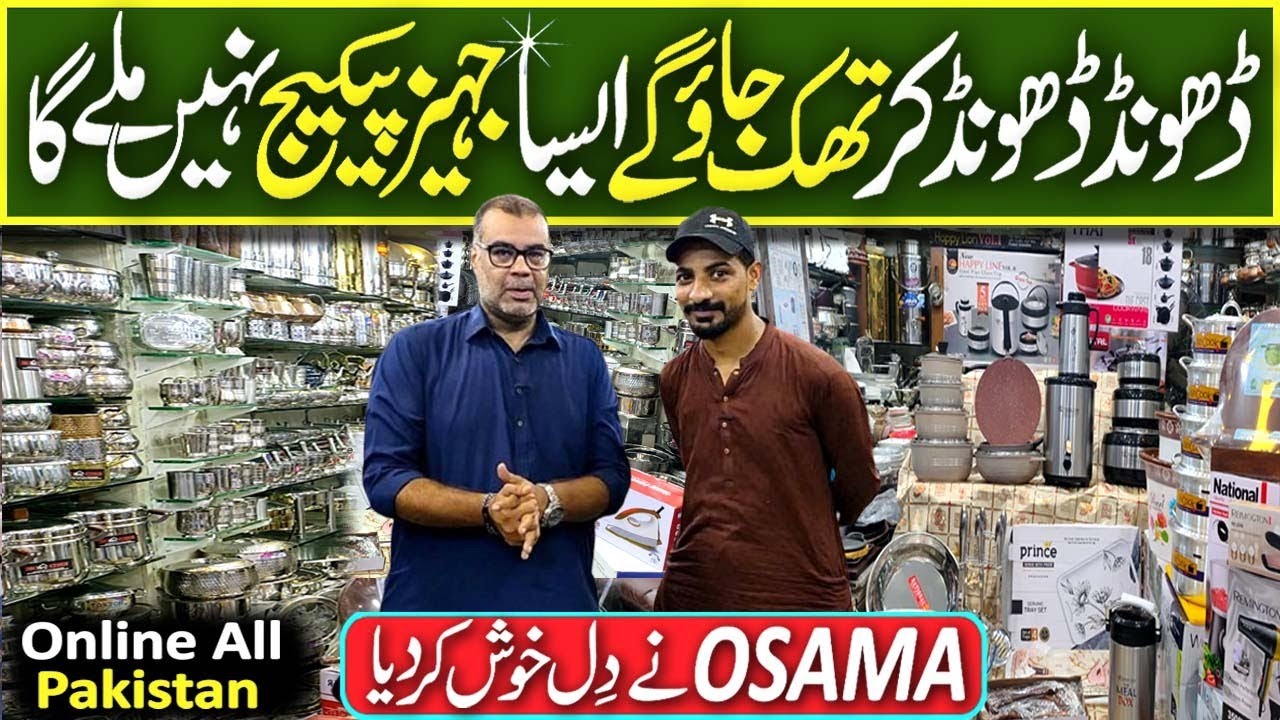 Jahez Package in Karachi | Crockery Wholesale Market | Crockery Market | Dinner Set