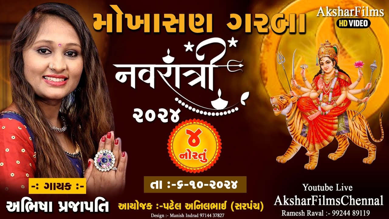 🔴 LIVE || Abhisha Prajapti || Day 4 Navratri Garba Mohoshav 2024 Mokhasan @aksharFilms