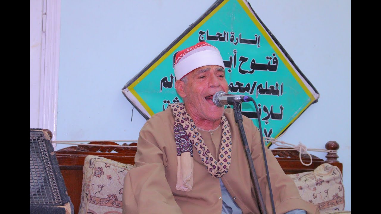 الشيخ صفوت محمد عبد الرحمن | سورة البقره -- عزاء الحاجه نعيمه إبراهيم الديداموني- صفط زريق 10-9-2024