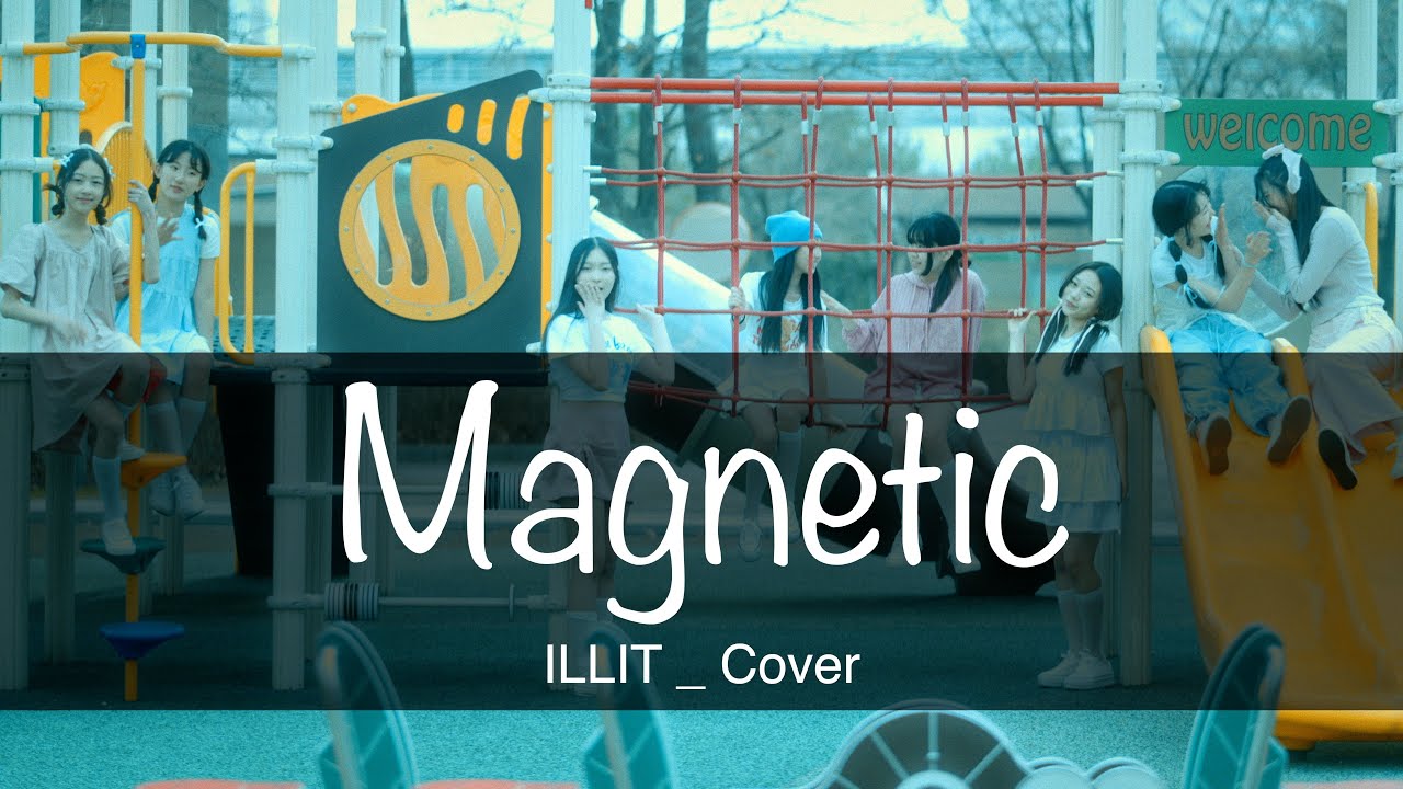 [K-POP IN PUBLIC | BVD] ILLIT(아일릿) - MAGNETIC (4K) 틴 오디션반 | 아이돌 지망생 COVER | MV | 마그네틱커버