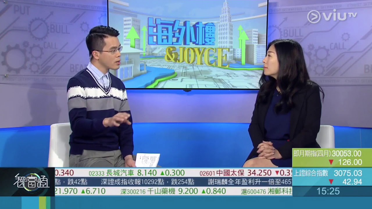 智富通【海外樓 & Joyce】海外樓投資熱潮？ 嘉賓：李詠思 EP3